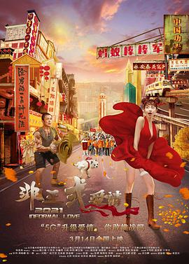 国产欧美久久久久久精品一区二区